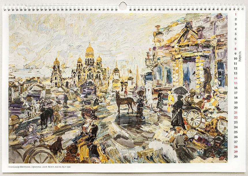 “Irkutsk ― 350” calendar of Alexander Sheltunov